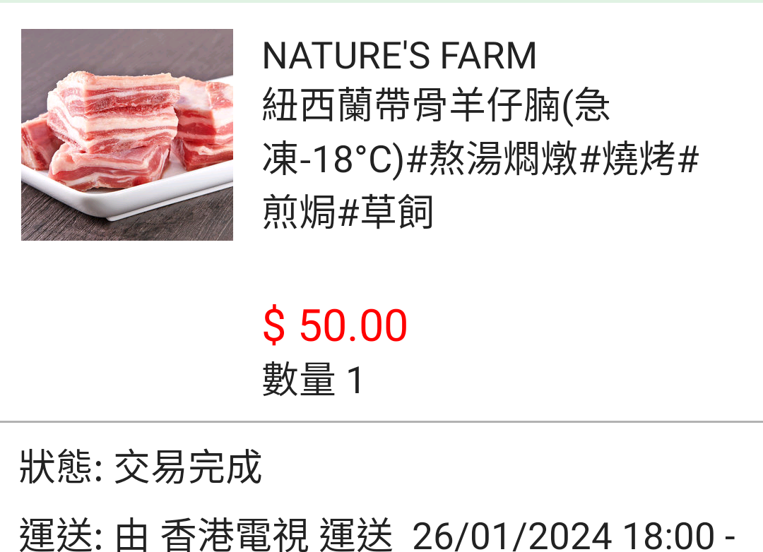 not found